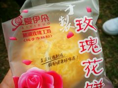 -鹅湖玫瑰文化园