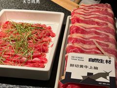 -三出山火锅(南京万象天地店)