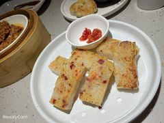 香煎萝卜糕-吉旺港式餐厅(南方商城店)