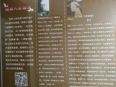 -陈树人纪念馆