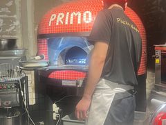 -Primo·丽莫意大利窑烤披萨