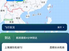 -昆明航空