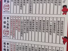 -神户赤童日式烤肉(金地广场店)