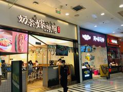 -凯德MALL(望京店)