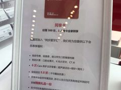 -同步齿科·数字化正畸种植口腔中心(珠海店)