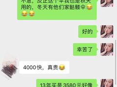 -FLAIR顶层餐厅酒吧(浦东丽思卡尔顿酒店)