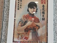 -杏花樓(大世界店)