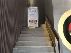 -大唐盲人按摩中心(天山路店)