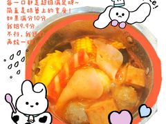 -大橘元自助回转火锅(天河新天地店)