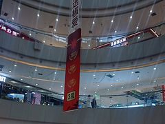 -万达广场(太原街店)