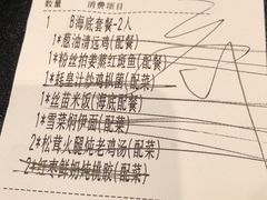-珠海长隆海洋王国