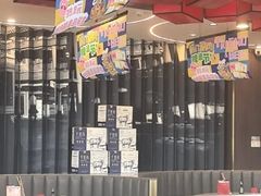 -前门·鲜肉火锅(长风店)
