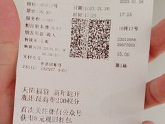 -CGV影城(悦荟4DX店)