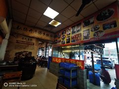 -关氏饮食店