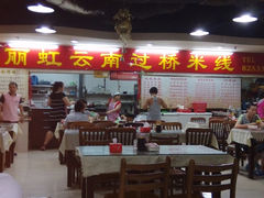大堂-丽虹米线(青泥店)