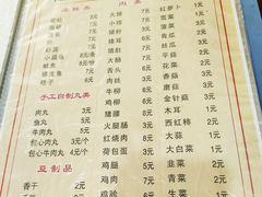 -福祥厦门小馆(舟孟北路店)