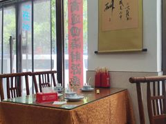 -王学胜肉饼