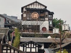 -磁器口古镇
