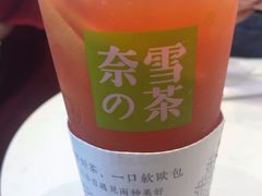 -奈雪的茶(印象城店)