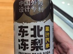 -一轩饺子馆(丽都店)