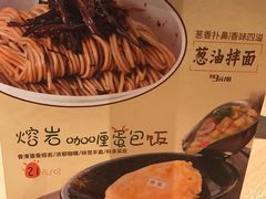 -泰煌鸡·上海白斩鸡·鸡汤面(鹤庆店)