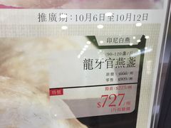 -楼上(尖沙咀店)
