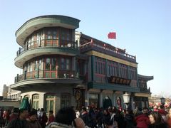 -星巴克臻选(北京前门大街店)
