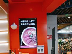 -味千拉面(广州金沙永旺梦乐城店)