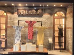 -江宁织造博物馆