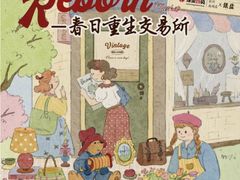 -杭州西湖银泰百货