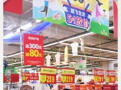 -沃尔玛(中山北路店)