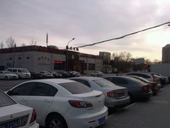 -08涮肉坊(广顺南大街店)