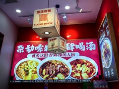 -南通CBD大有境