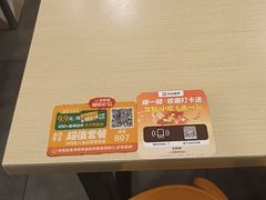 -吉野家(上海美罗城店)