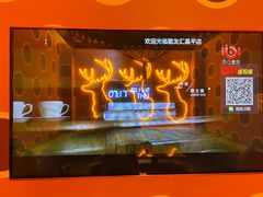 -歌友汇KTV(悦荟广场店)