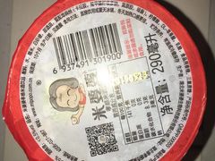 -永旺黄岛购物中心