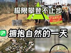 -广州市石门国家森林公园