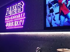 -星聚会KTV(南翔印象城MEGA店)