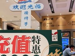 -船歌·鱼水饺青岛菜(国贸商城店)