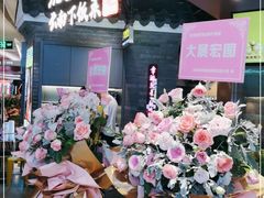 -茄子恰恰·新云南小炒(坪山益田店)