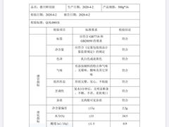 -Olé精品超市(海上世界店)