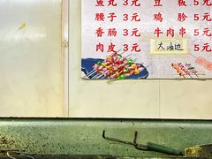 -生子烤鸡杂(远东批发店)