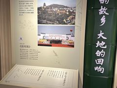 -张家港凤凰山景区河阳山歌馆