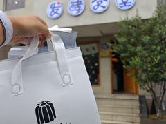 -发酵食堂(屏风街店)