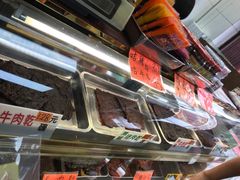 -冠环球肉干大王(福隆新街店)