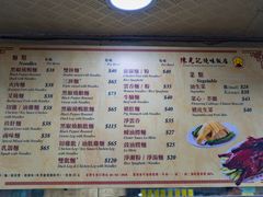 菜单-陈光记烧腊店(罗保博士街店)