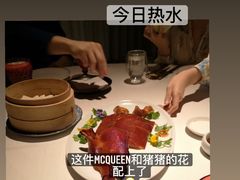 -三号黄浦会Canton Table