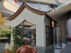-石家庄万象城