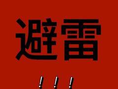 -蓝精灵乐园·世茂精灵之城主题乐园