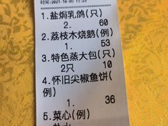 -大笑饭堂(甲子桥店)